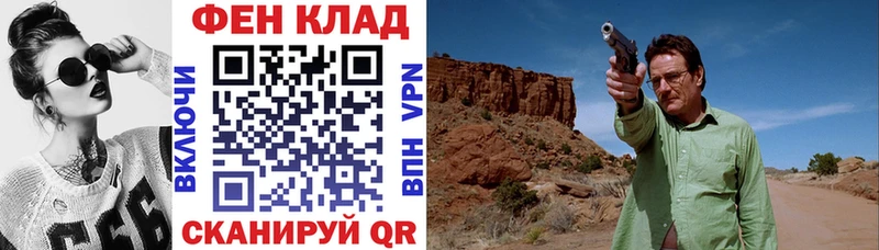 Амфетамин 98% закладки ОМГ ОМГ ТОР Арзамас