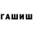 Метадон мёд John Babkin
