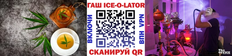 Canna-Cookies конопля  Арзамас 