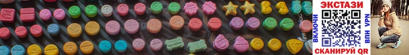 Ecstasy VHQ  хочу   Арзамас 