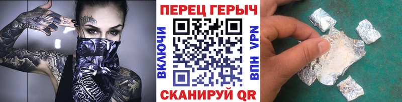 Героин герыч  MEGA зеркало  Арзамас 