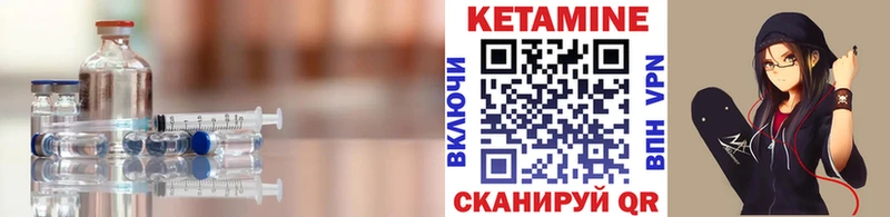 дарнет шоп  Арзамас  Кетамин VHQ 