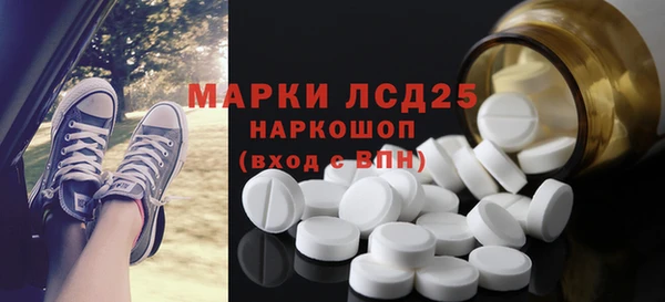 МДМА Корсаков