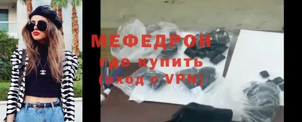 МДМА Корсаков