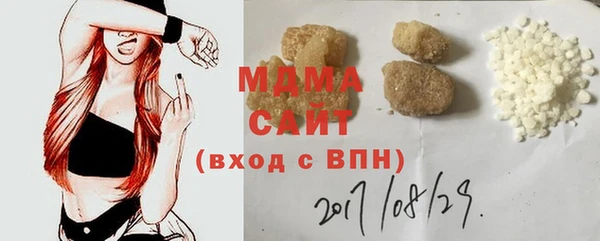 спиды Костерёво