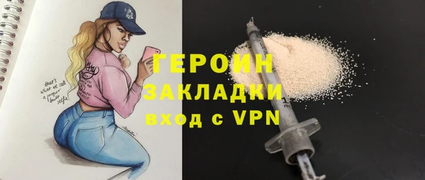 спиды Костерёво