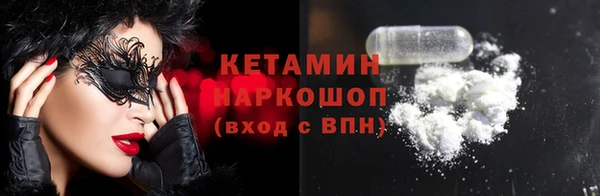 МДМА Корсаков