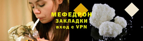спиды Костерёво