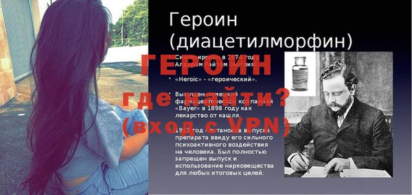 не бодяженный Кинешма