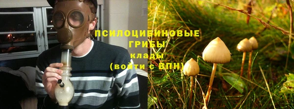 МДМА Корсаков