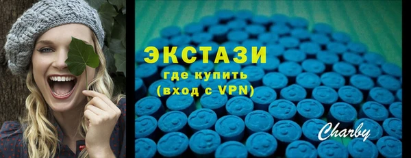 спиды Костерёво