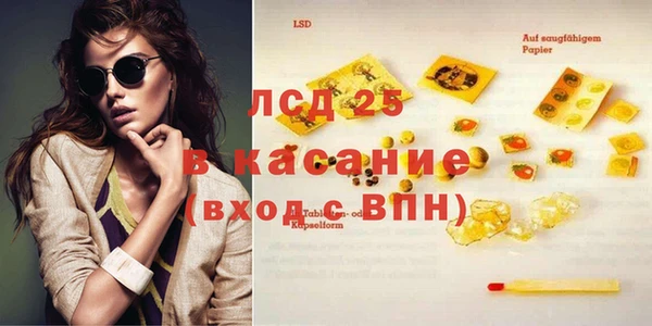 спиды Костерёво