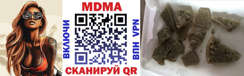 darknet состав  Арзамас  MDMA молли 