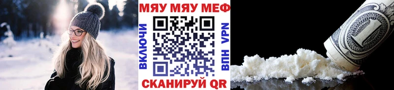 даркнет сайт  Арзамас  Мефедрон кристаллы 