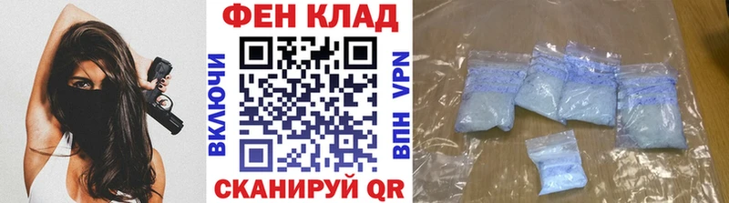 продажа наркотиков даркнет Telegram МЕТАМФЕТАМИН мет Арзамас