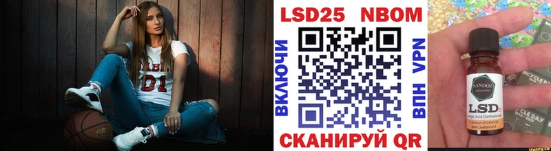 shop какой сайт  Арзамас  Марки 25I-NBOMe 1500мкг  закладки 