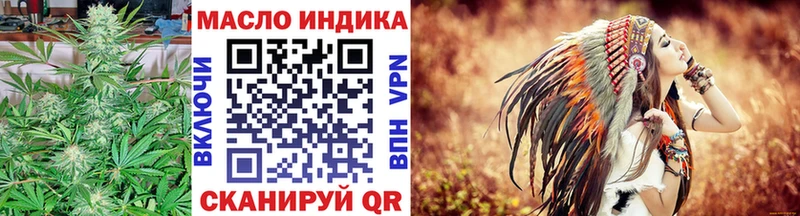 мега ТОР  магазин  наркотиков  Арзамас  ТГК THC oil 