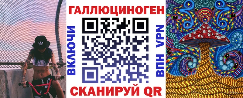 Галлюциногенные грибы Psilocybe  Арзамас 